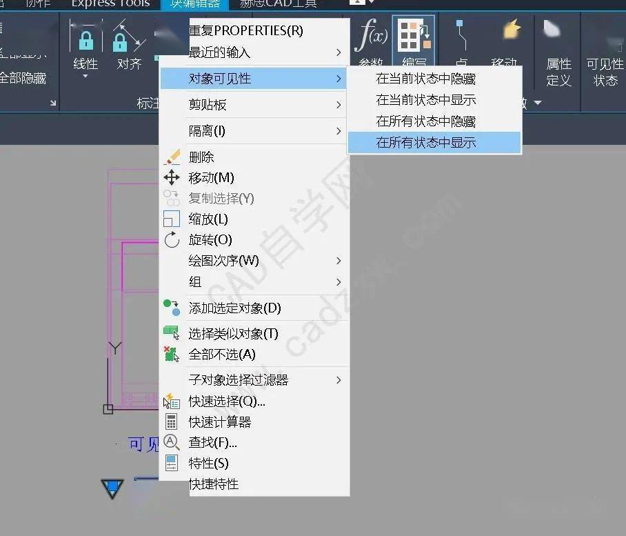 一個圖框變n個這種cad下拉層級菜單動態塊怎麼製作