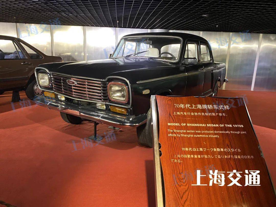 老上海牌轿车参数图片