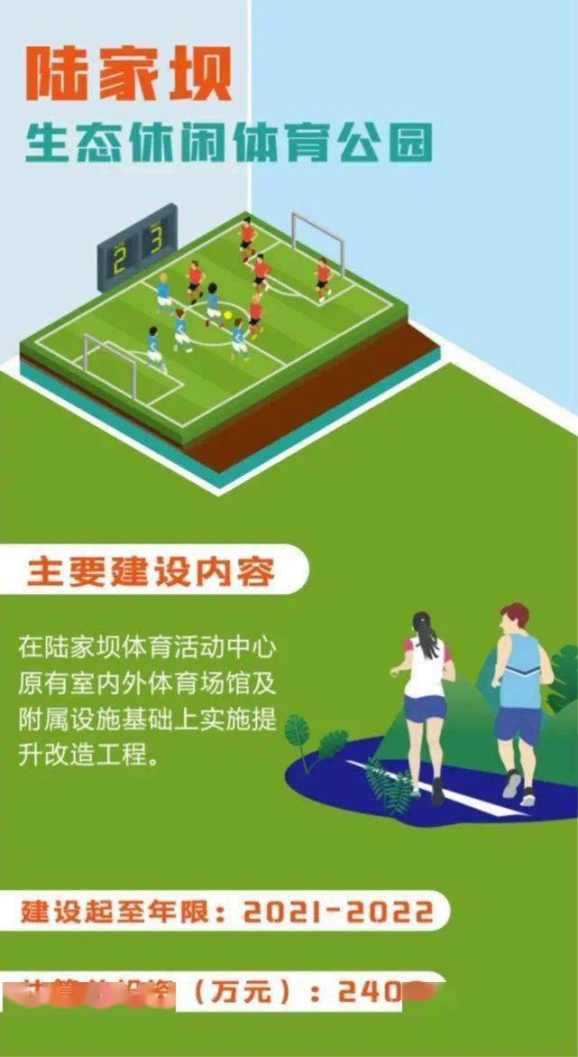 雅安人口2021_雅安市2021年上半年招考综合类事业单位工作人员418名(2)