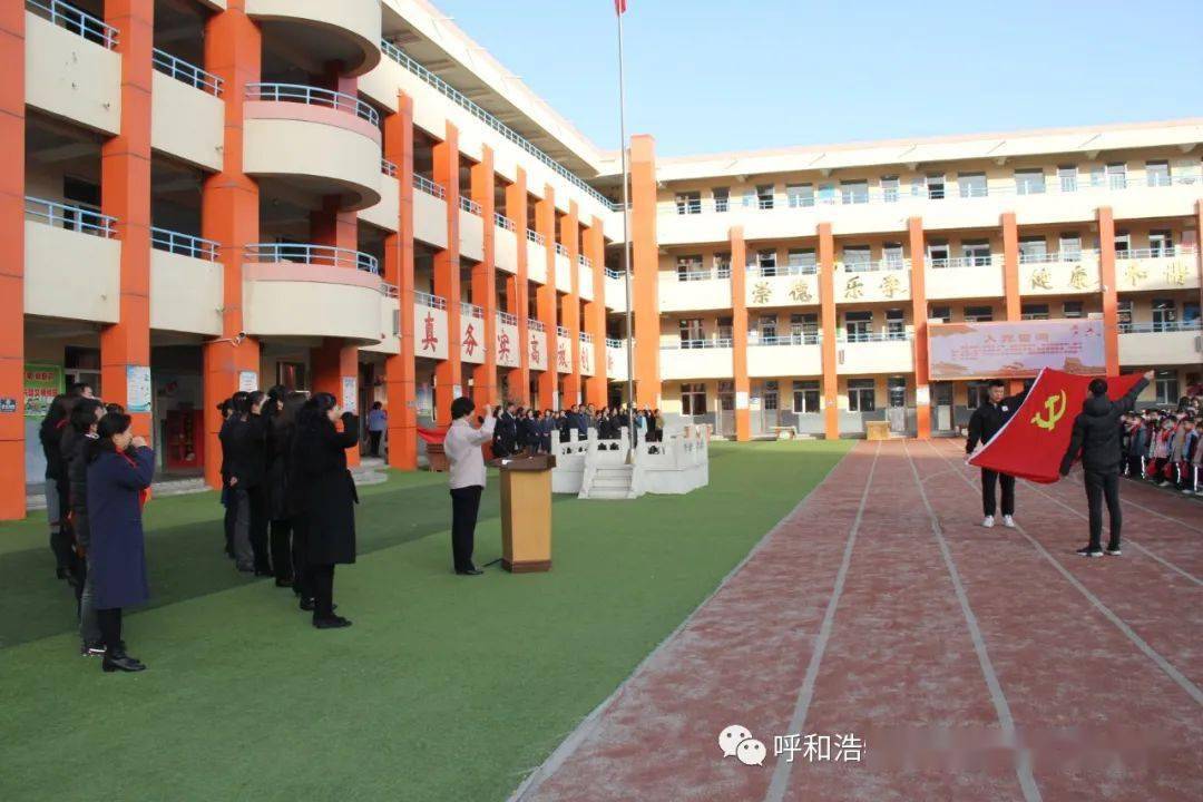 东门外小学"学习党史跟党走,红色基因代代传" 主题升旗仪式暨春季开学