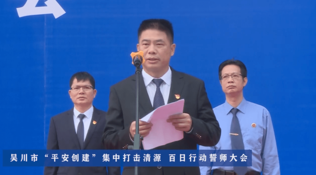 市委书记全可文出席大会并讲话.