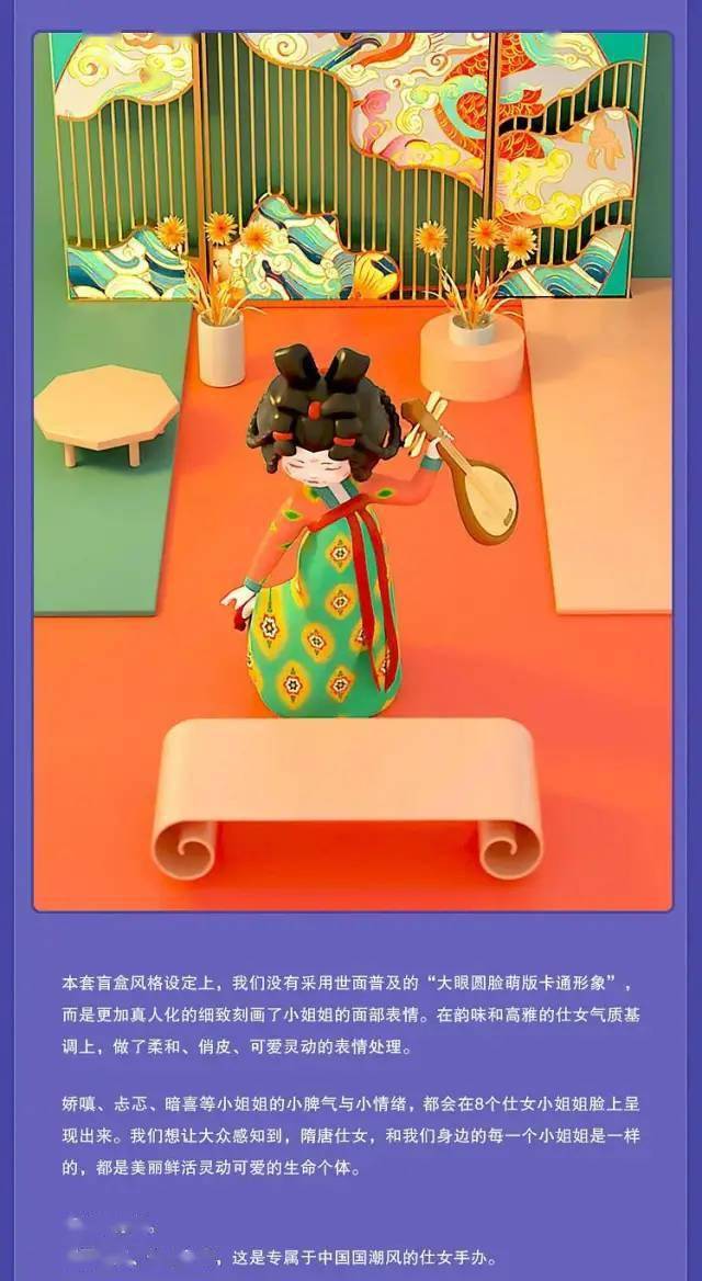 还有预售特惠玩法~是唐宫小姐姐盲盒哦~来了~河南博物院的新盲盒盲盒