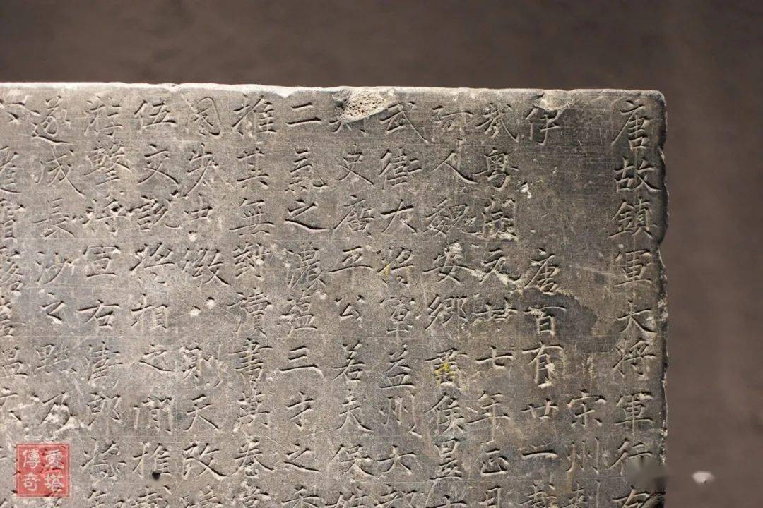 陕西咸阳程知节(程咬金)墓_李世民