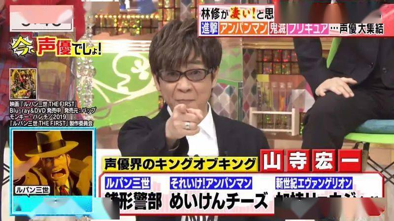 讲座」这个星期播出声优特别节目,邀请了山寺宏一,梶裕贵,石川由依