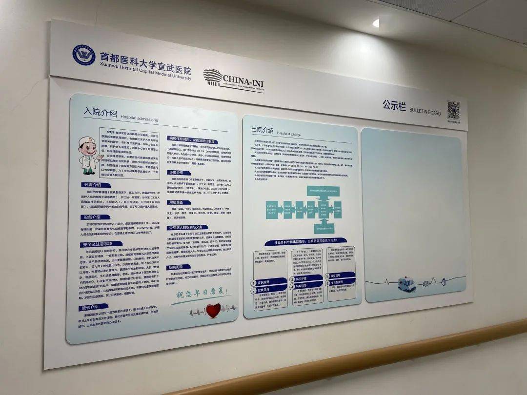 关于广安门医院医院排队代办挂号出院手续快速代办，流程一键办结的信息
