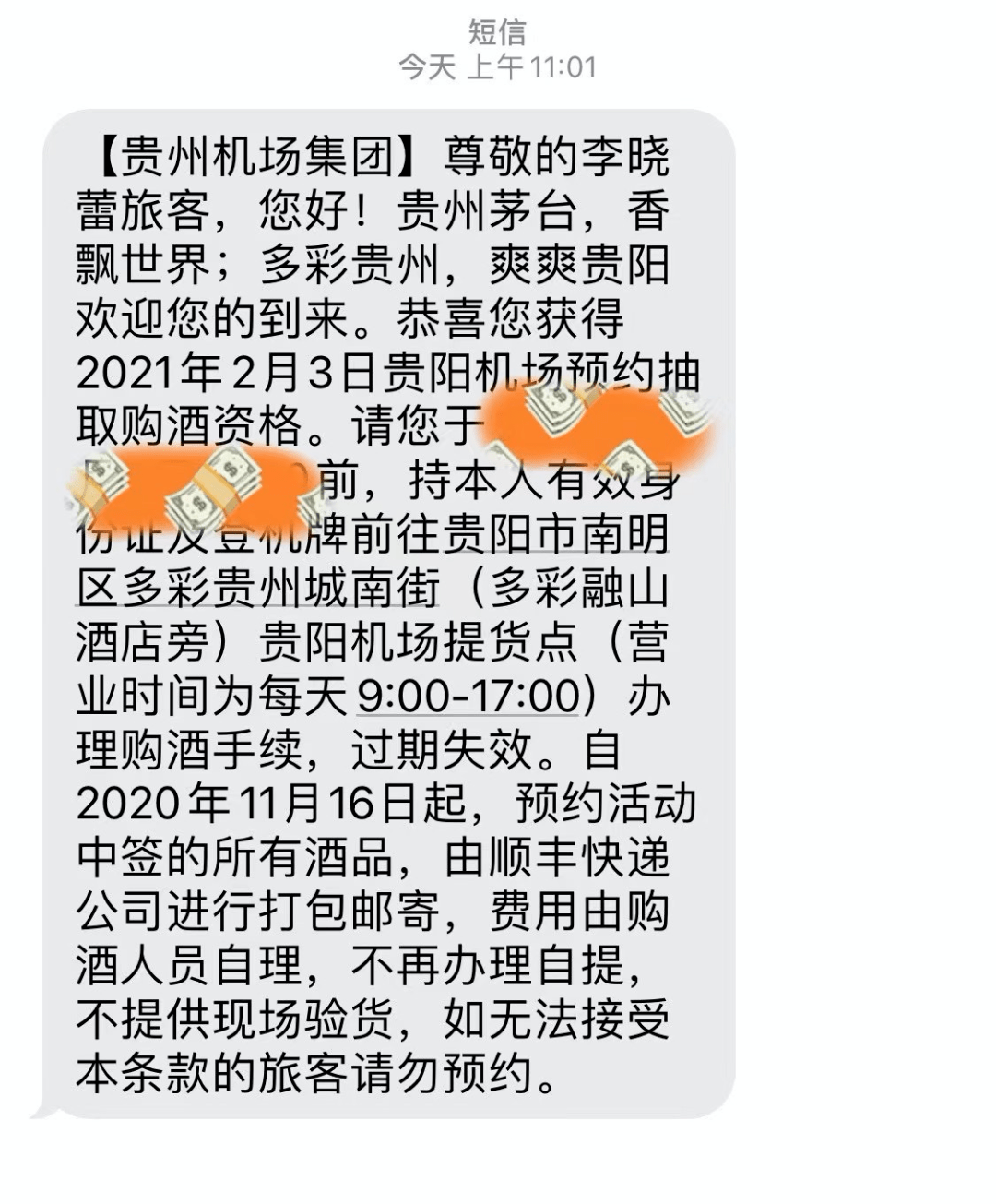 疯狂猜成语500答案电大安全_疯狂猜成语答案及图片(3)