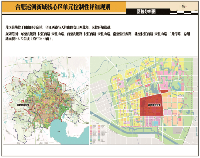 达川区现有好多人口_达川区(3)