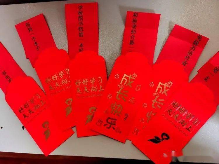 奎文区德信现代学校开学发红包啦