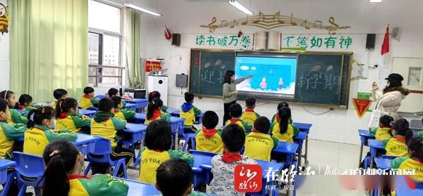 开学第一课2020在线观看 75eaa8a0737a49ed9e69786148dafea1.jpeg