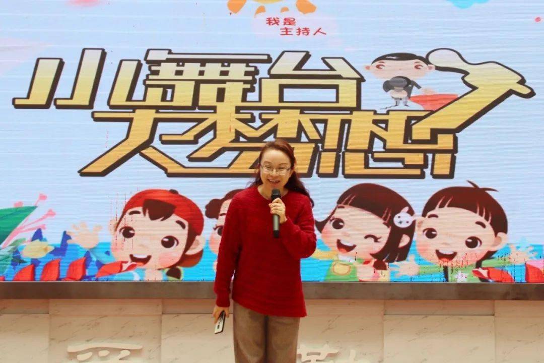 小舞台大梦想我校乘风破浪我最棒班级才艺秀开锣啦