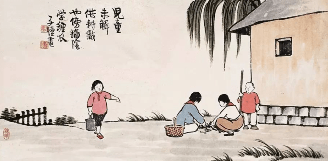 四十年来家国是哪首诗 7f1346c9dd264c42976ece7497b392fa.png