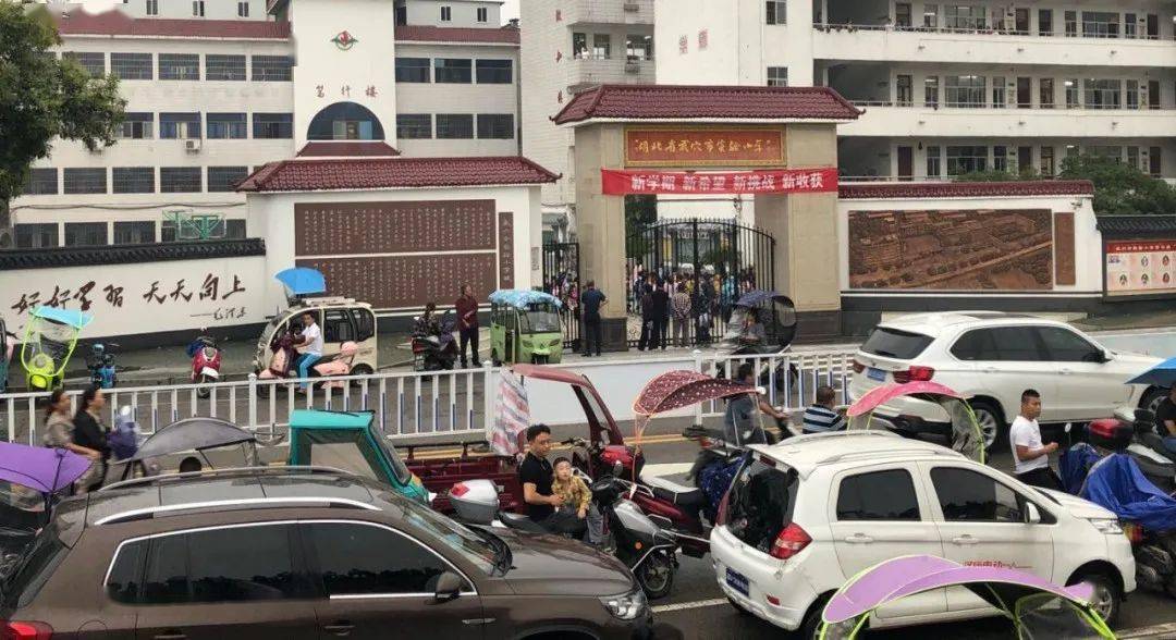 黄冈人口出行_黄冈师范学院