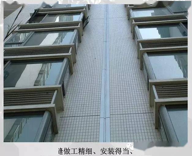 建筑“三缝”:伸缩缝、沉降缝、防震缝,你分清楚了吗?