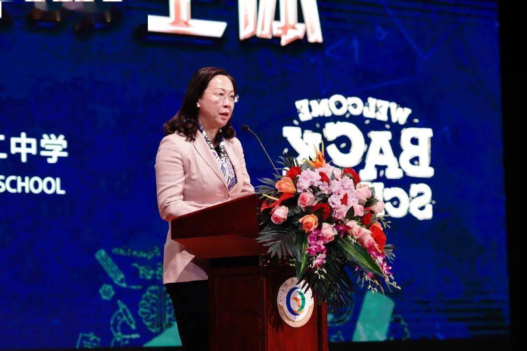 在庄严的国歌奏唱完毕后,青岛二中党委书记李洁宣读学校2020-2021学