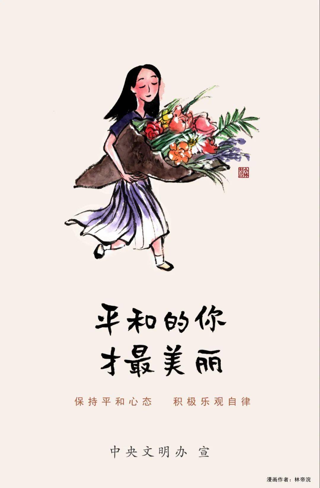 人口善_人口普查(3)
