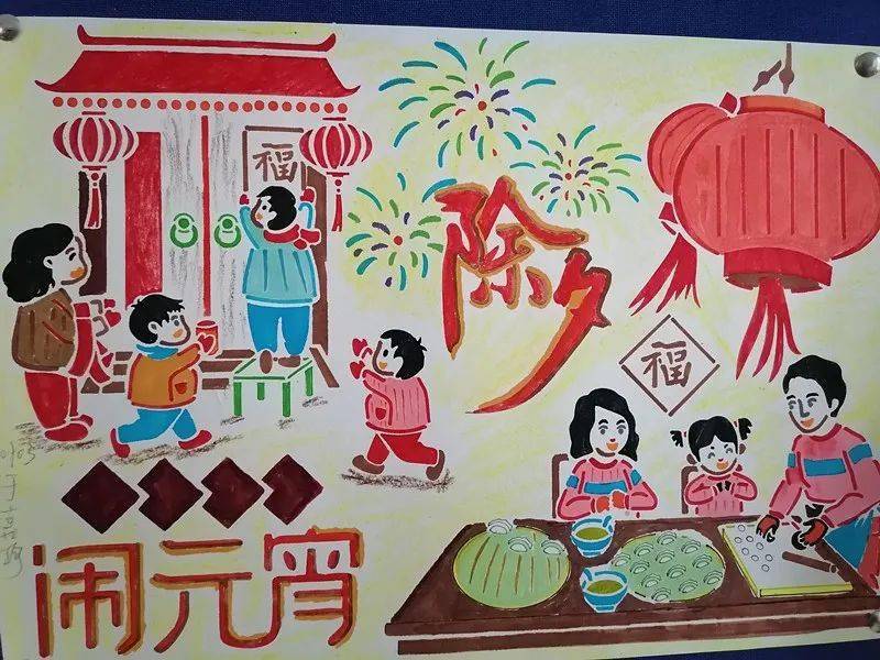 中国年味绘画简单图片