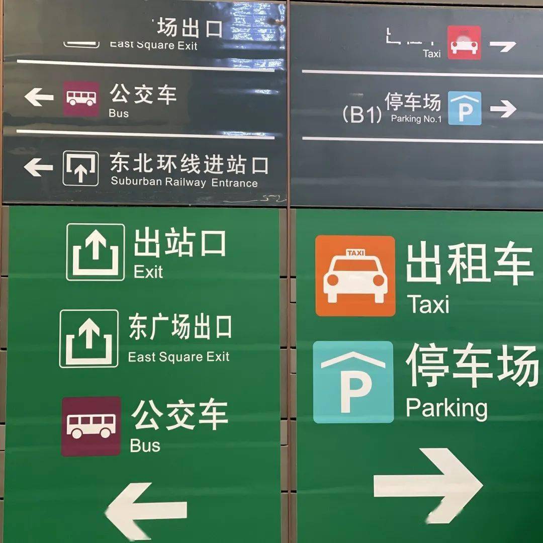 实探北京朝阳站从luckencoffee到打太极