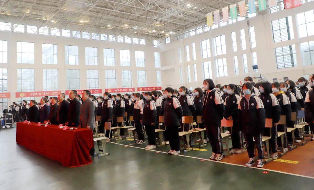 犇向未来成为了不起的自己丽水中学举行2020学年第二学期开学典礼