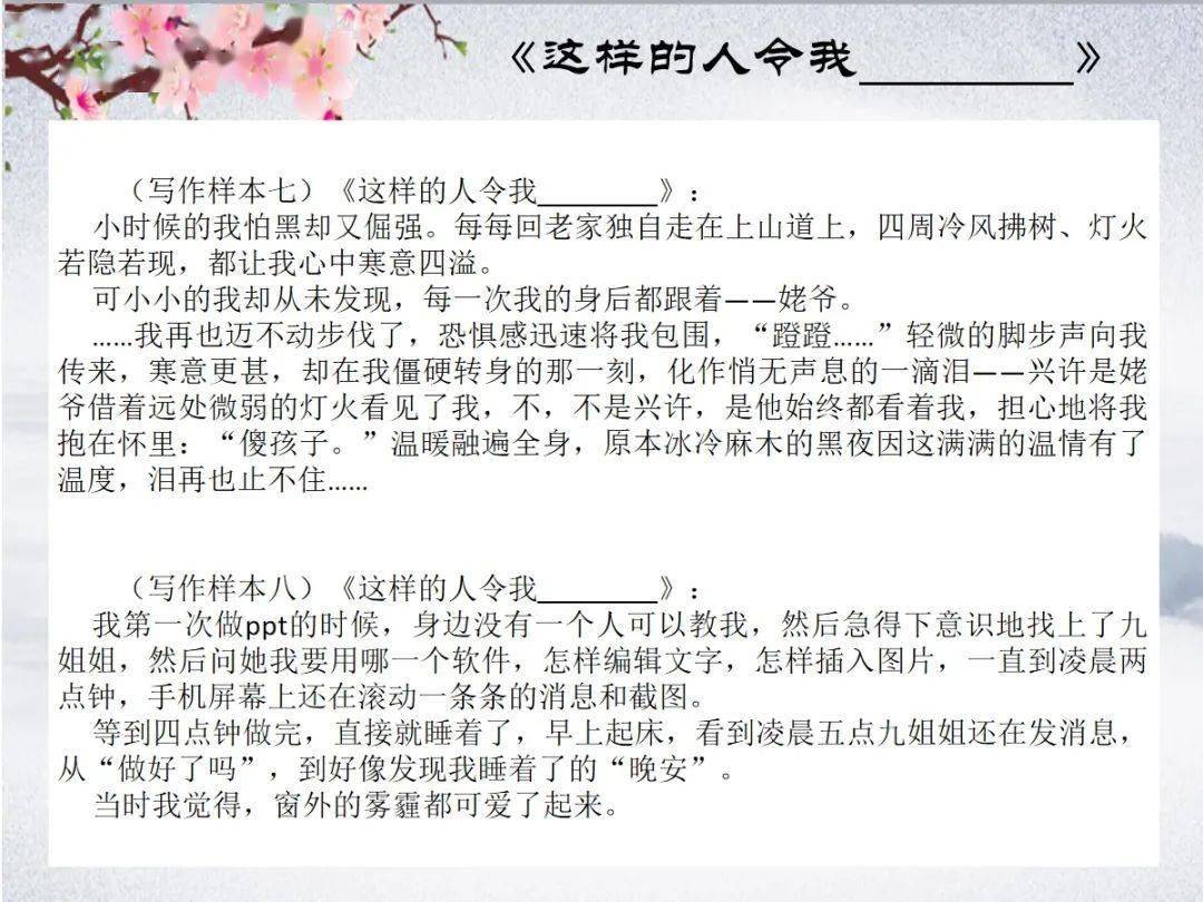 学简谱第九课_儿歌简谱(2)