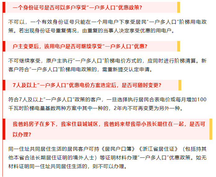 磐安人口人口数量_人口老龄化图片