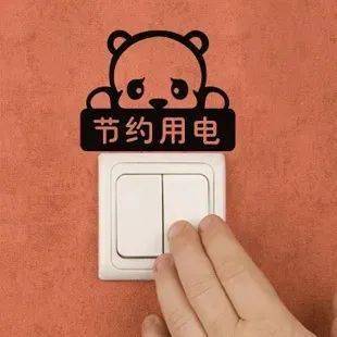 厉行节约,反对浪费,这些节约小妙招,赶紧get!_电脑