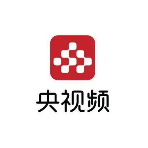 请下载央视频app,并关注"cctv生活提示"央视频号 责任编辑