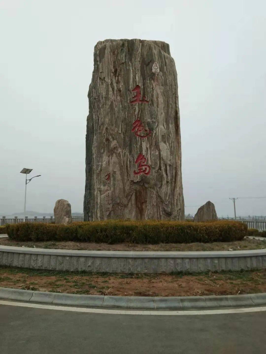 作为一个从小生长在海边的人,我有幸采访到了大连海川建设集团玉兔岛