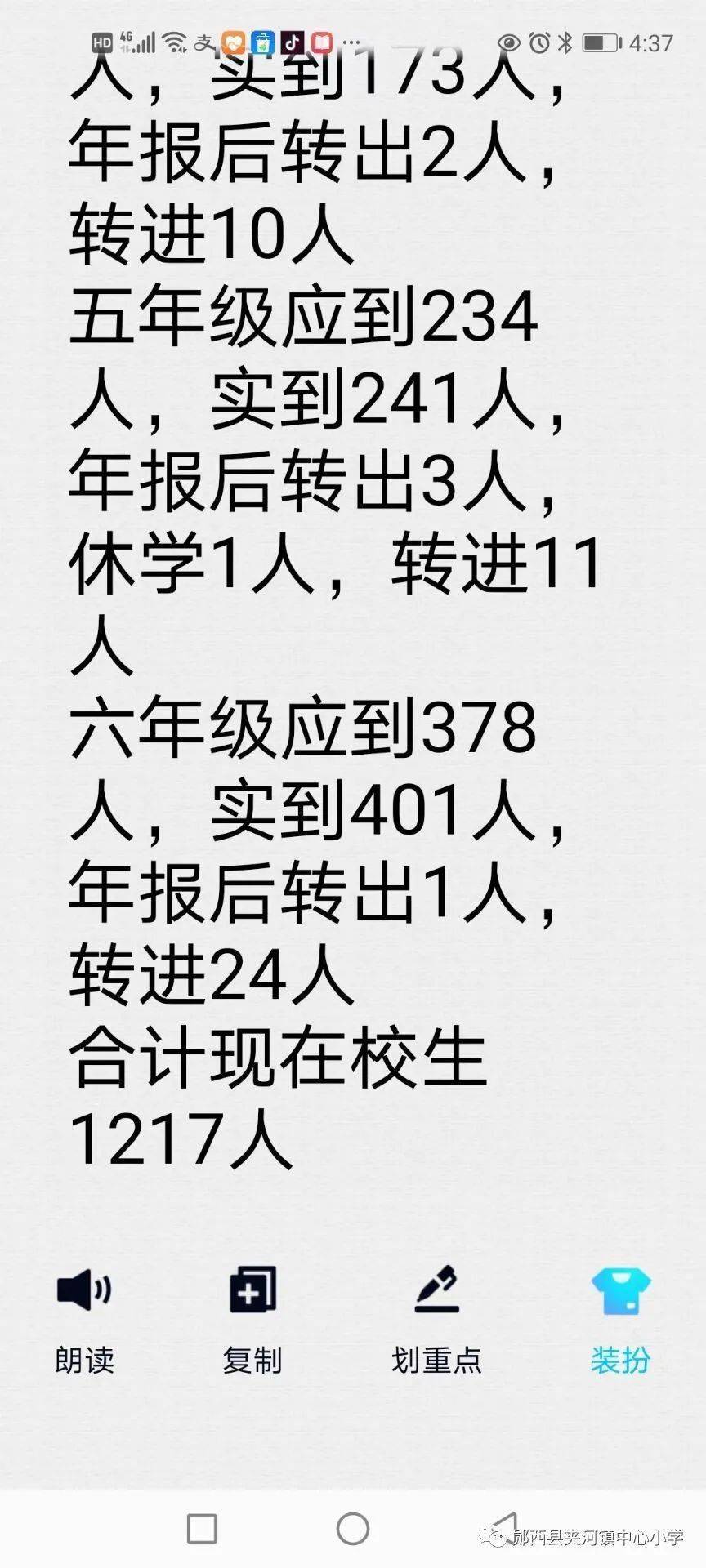 平凡的一天简谱_平凡的一天简谱全
