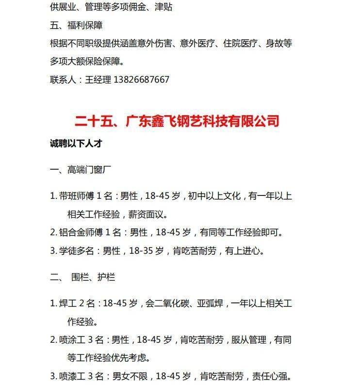 2021年梅州各县人口_梅州地图各县分布图(3)