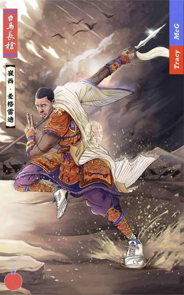 值得收藏nba球星中国风壁纸