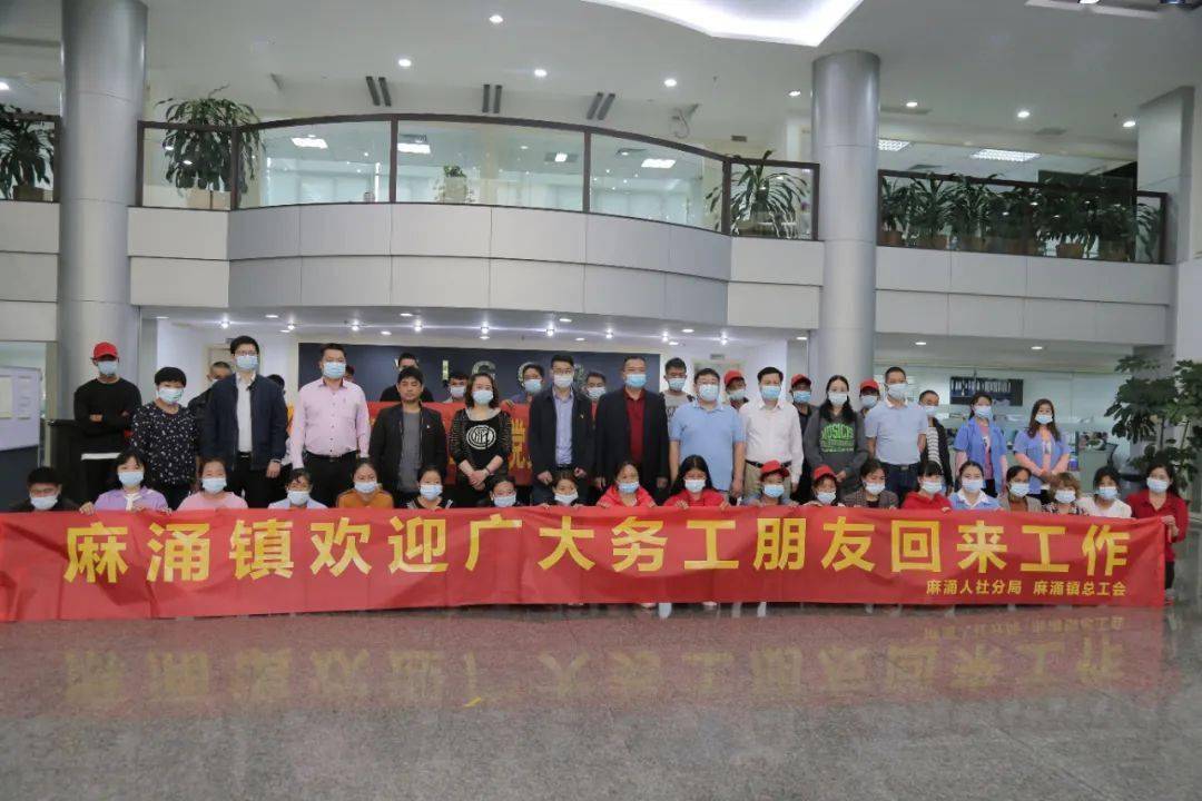 【民生】专列运输!马勇积极解决企业就业需求