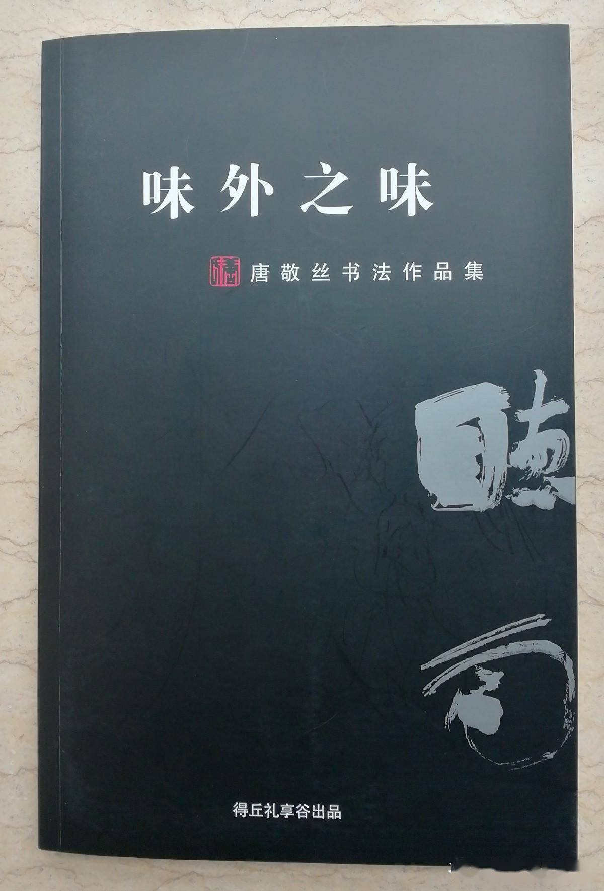 29f50d318f4043a9a9ce55e4ce080287.jpeg