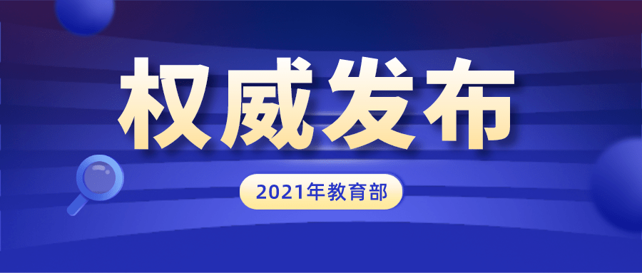 通普招聘_2016年LED照明企业的招聘情况如何(4)