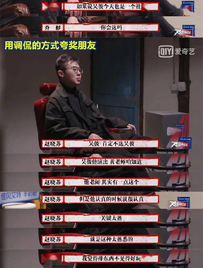 专访|演员赵晓苏:大胸怀的人,不能焦虑