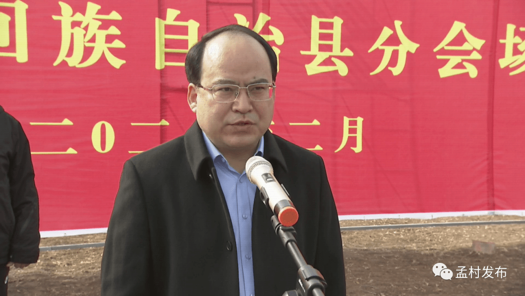 县领导张立庄,杨玉龙,于岗,刘文新,胡学锋,张宝芳,王德润出席活动