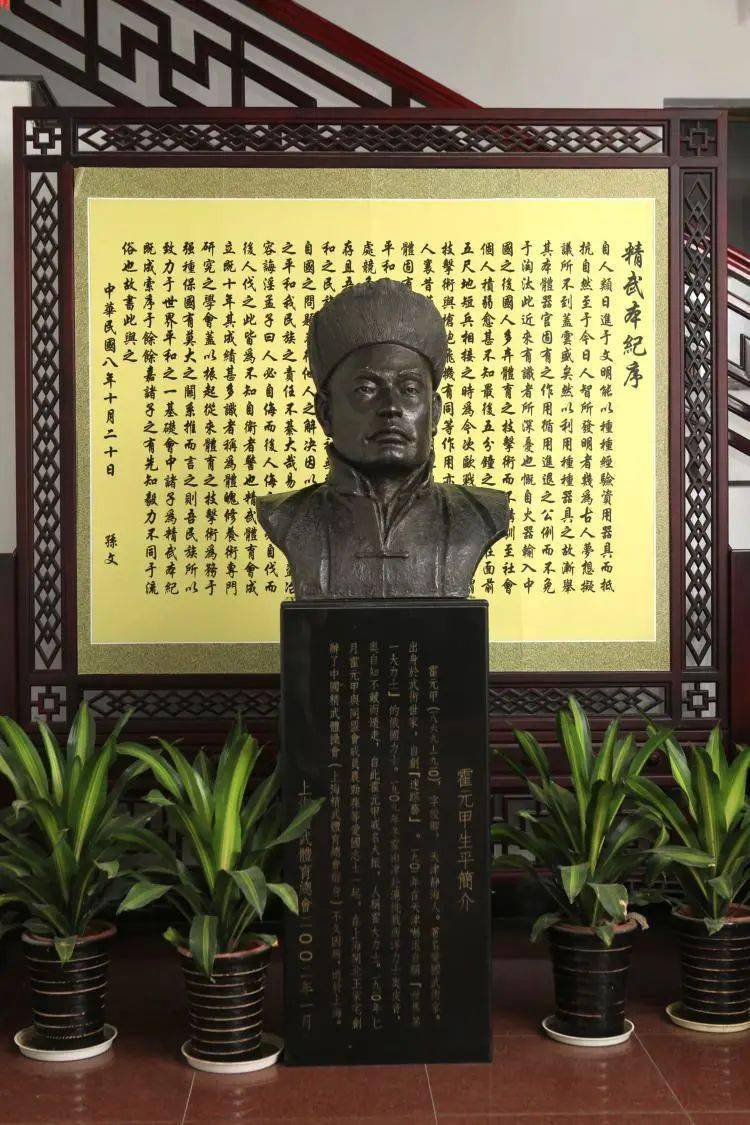 霍元甲像1936年,中国代表队的柏林奥运会之行惨淡,但来自精武会的