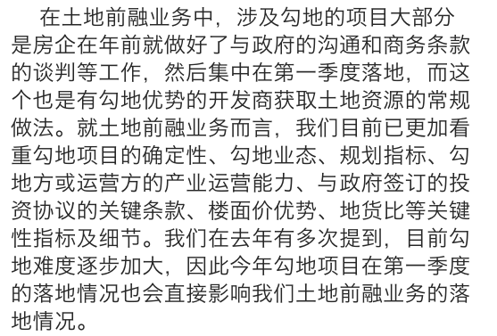曲谱生意不好要账难_熟人生意不好做图片