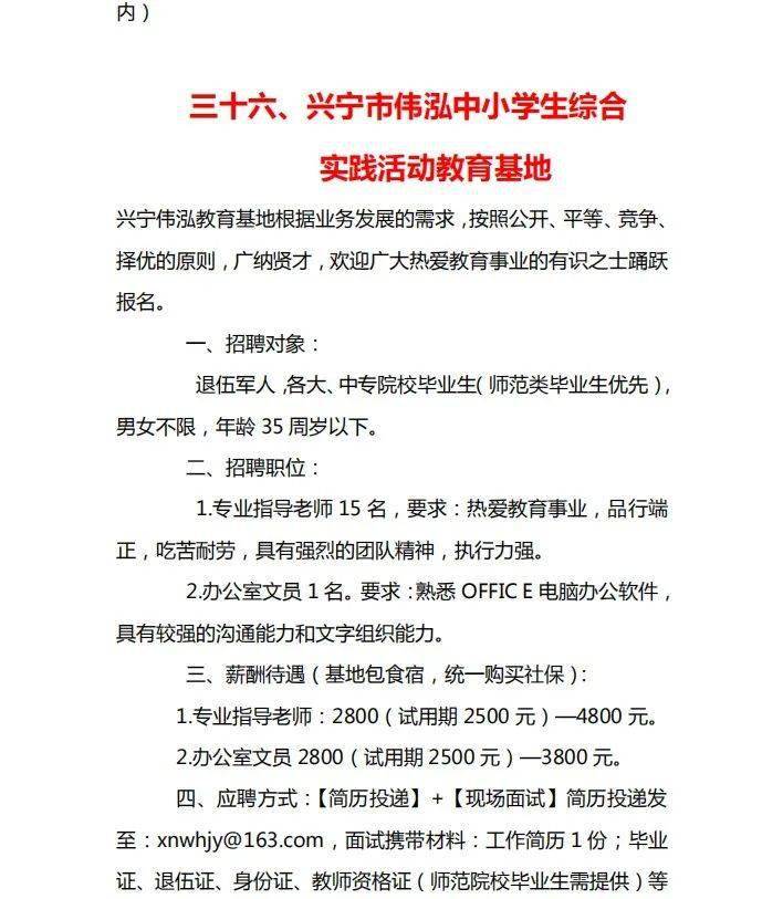 2021年梅州各县人口_梅州地图各县分布图(3)