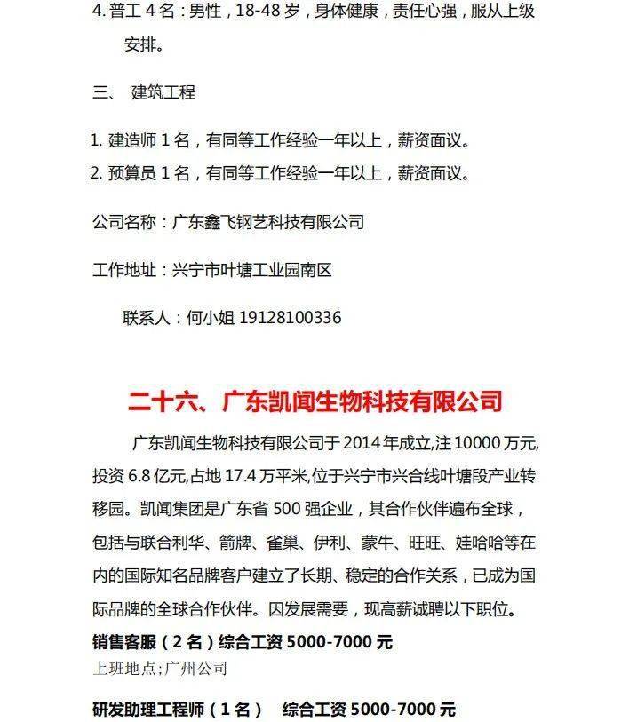 2021年梅州各县人口_梅州地图各县分布图(3)
