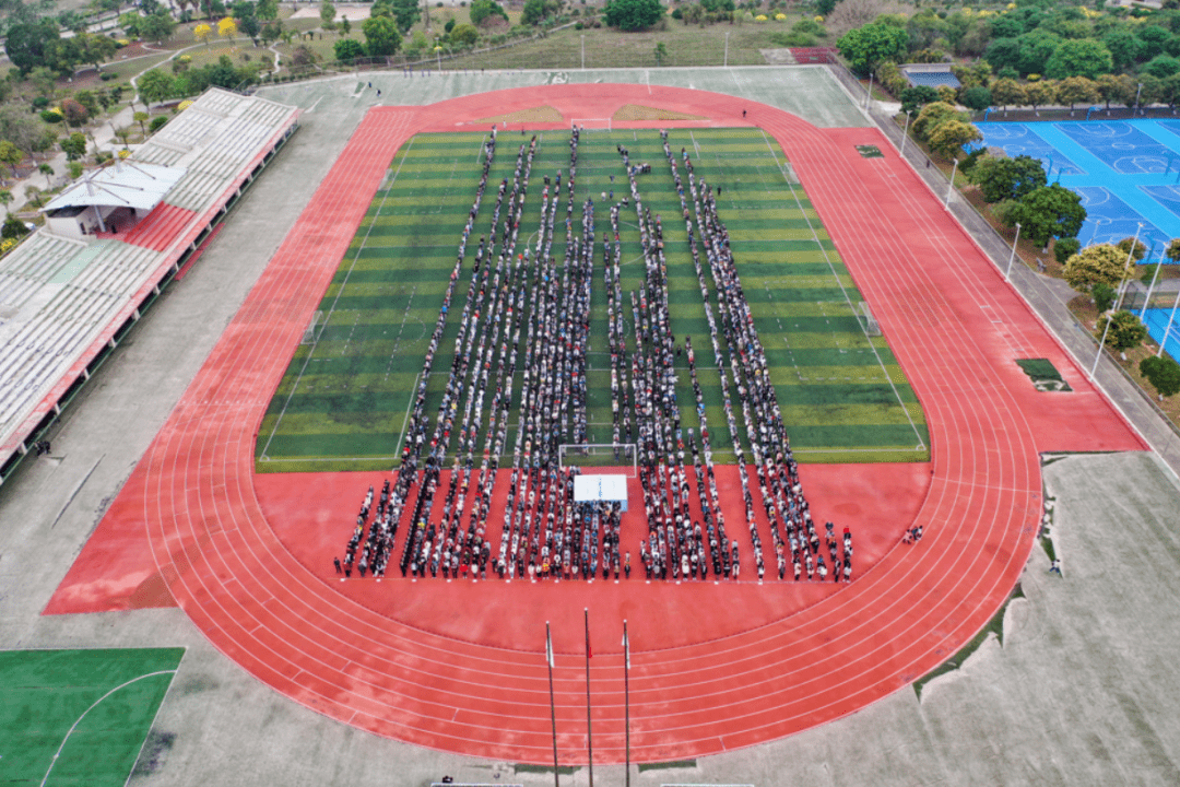 开学第一课升国旗奏国歌
