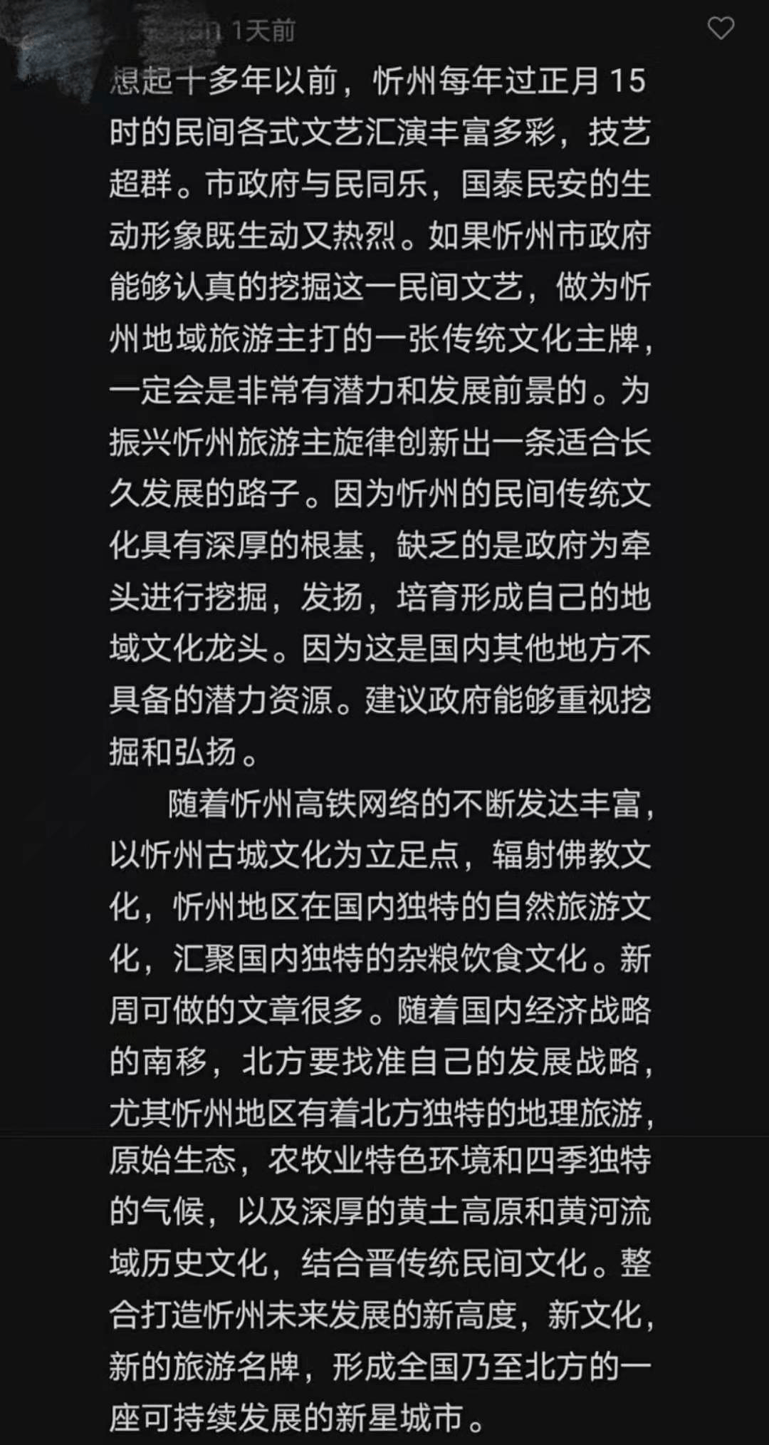 害怕爱上你简谱_害怕的卡通图片(3)
