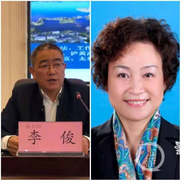 原书记李俊被双开,对森林火灾19名灭火人员牺牲负主要责任