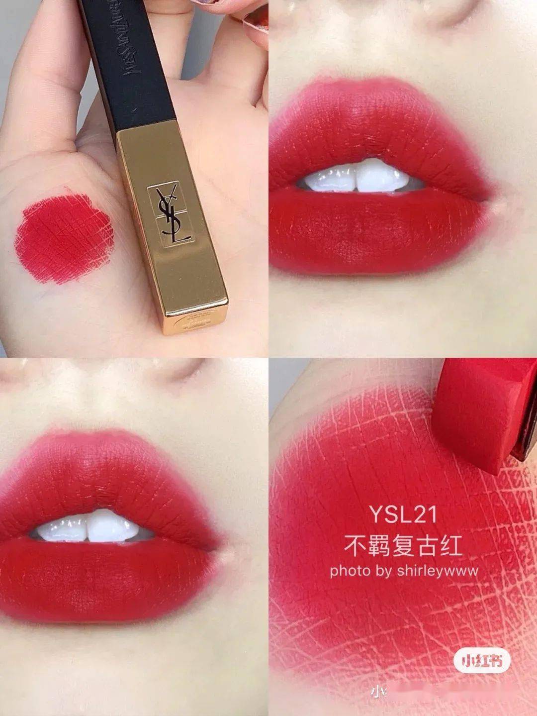 阿玛尼哑光唇釉400