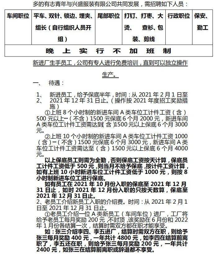 2021兴宁人口有多少人_青海省有多少人口