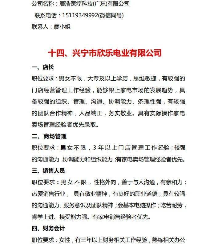 2021年梅州各县人口_梅州地图各县分布图(2)