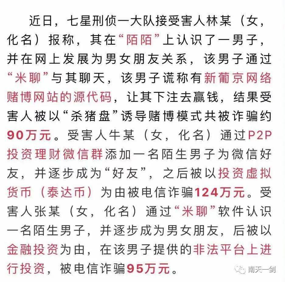 伤心城市口琴曲谱_口琴曲谱(3)