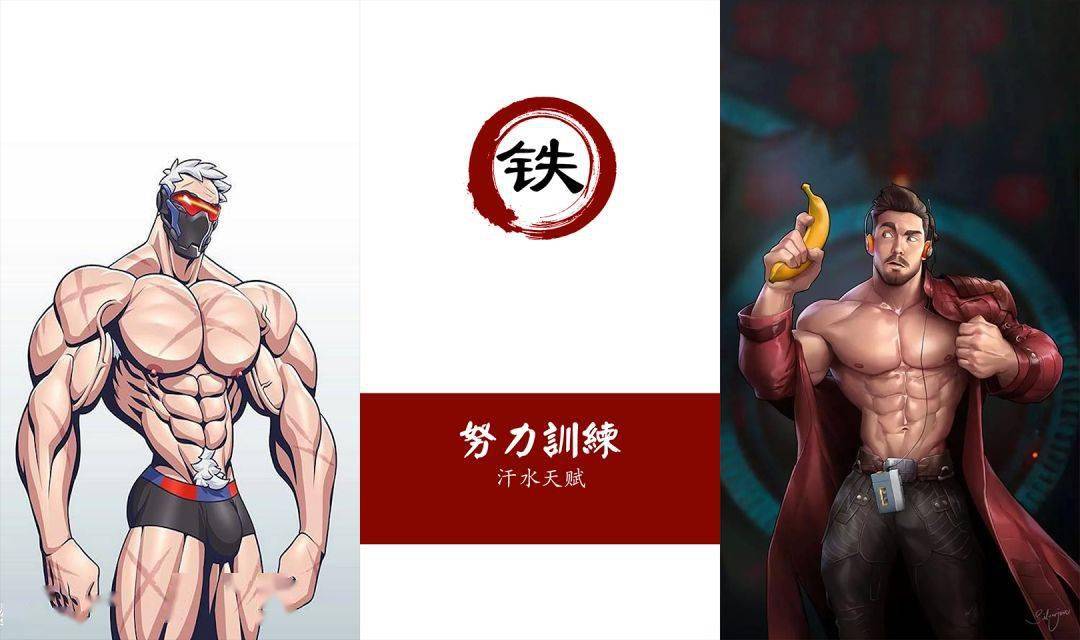 健身壁纸分享:这是你喜欢的调调吗?