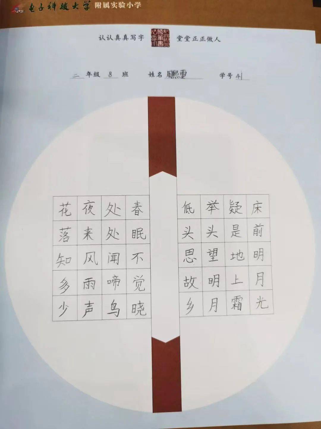 人口是什么字_常住人口登记卡是什么