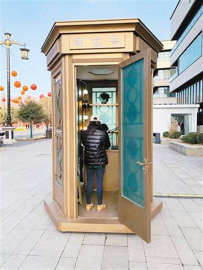 春日书香漫古城 央视《朗读者》第三季朗读亭到西安啦