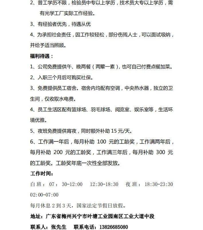 2021兴宁人口有多少人_青海省有多少人口